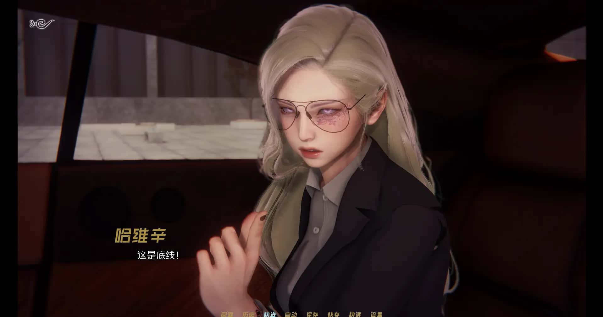 游戏画面4