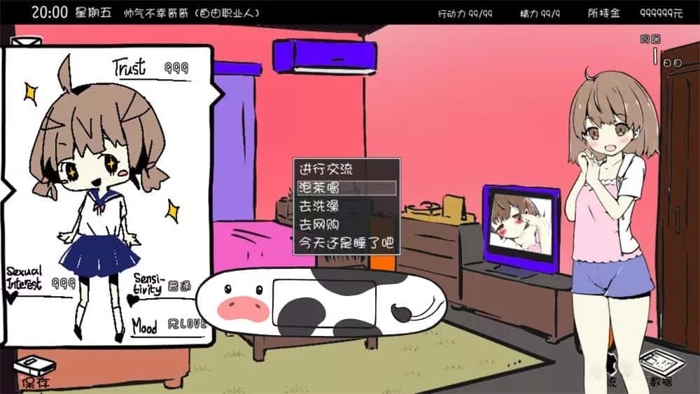 视觉数据2