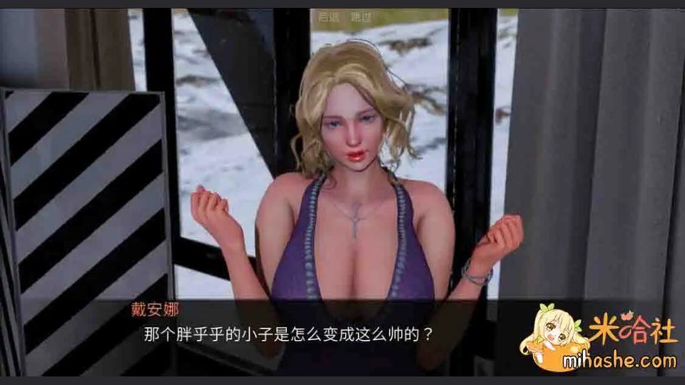 欲望村 剧情互动 演示图 6