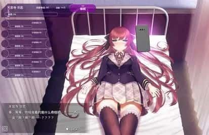 催眠高傲大小姐 任务推进 内容截图 1