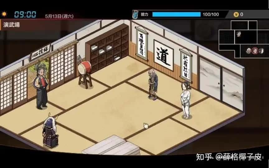 护身术道场 版本内容 画面 1
