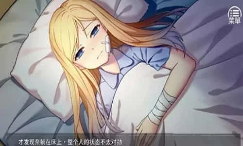 奈的教育日记 奈的教育日记官网入口最新地址 封面图