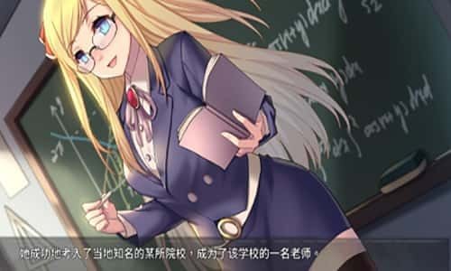 奈的教育日记 存档路线 画面 8