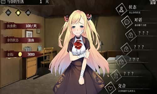奈的教育日记 安卓版 页面配图 3