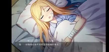 奈的教育日记 任务推进 详情图 1