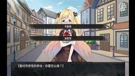 奈的教育日记 主线事件 页面配图 7