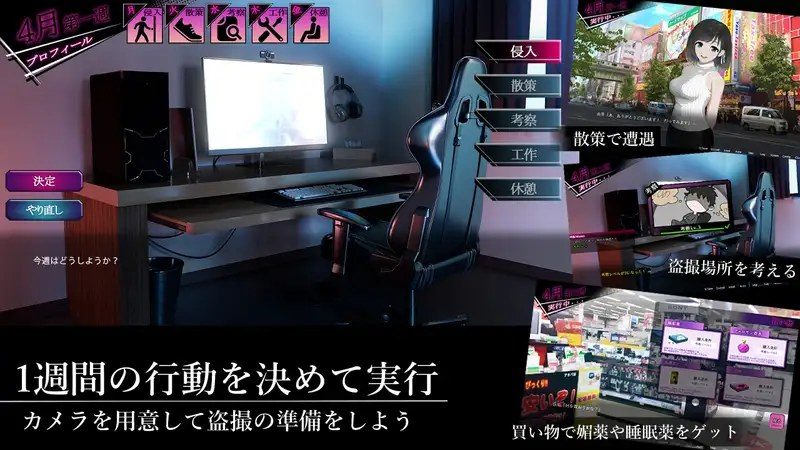 ROOM 探索场景 详情图 5