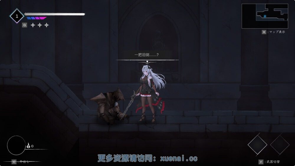 库莱纳利亚：奈落之泪 操作界面 资料图 2