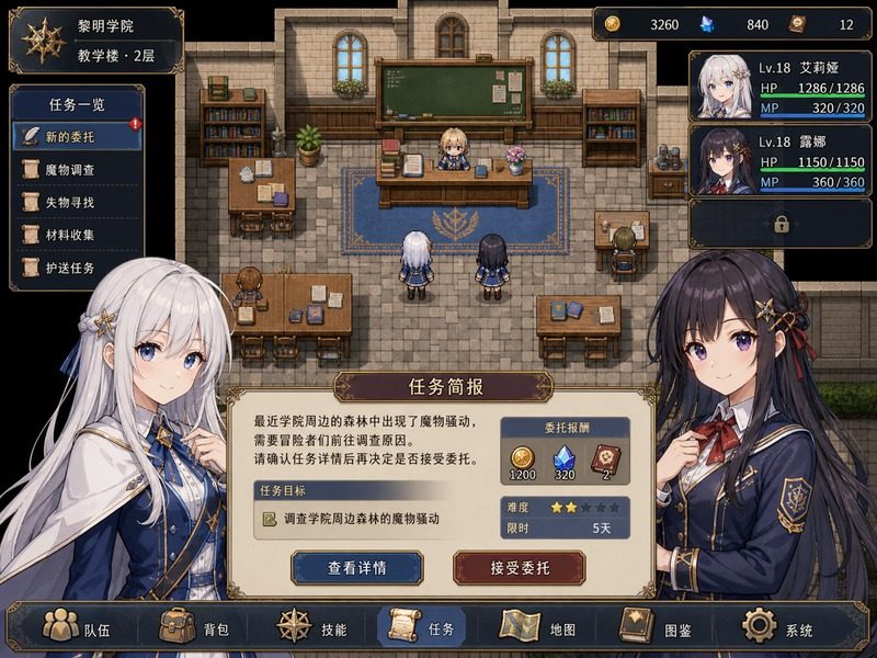 终末的自我主义Ver1 支线内容 实机截图 6