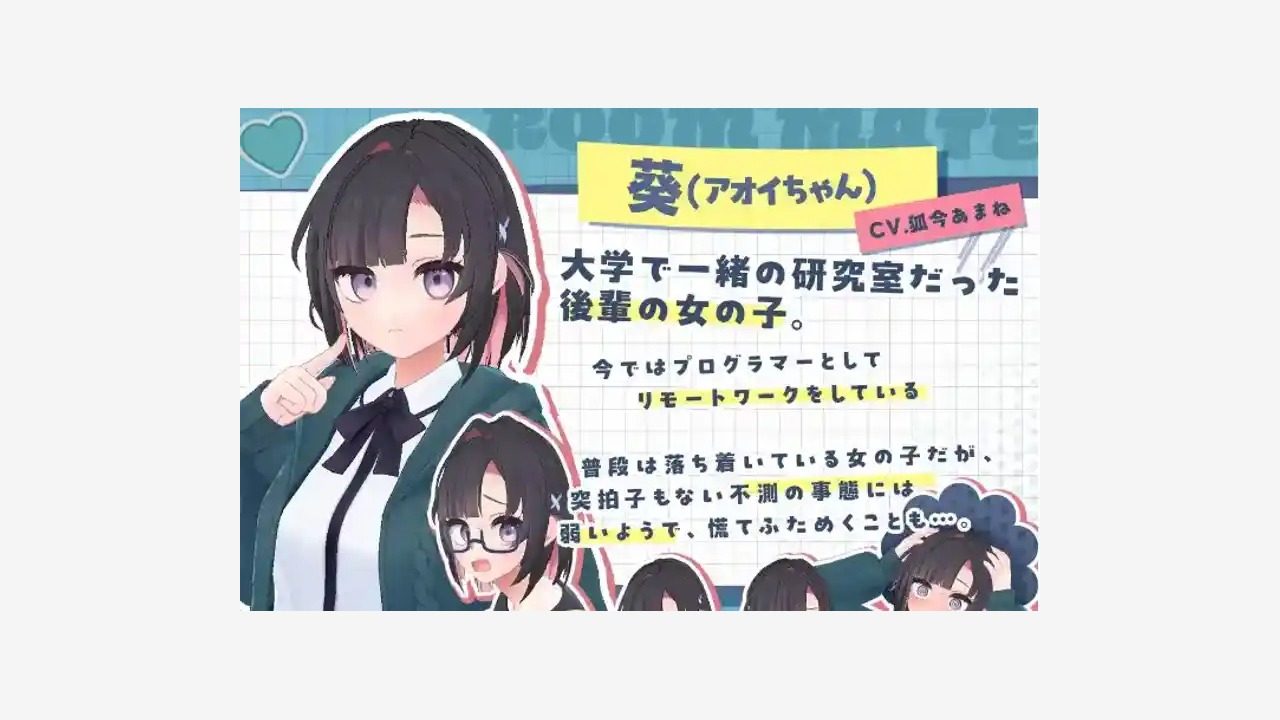 能干的后辈小葵酱 场景演出 实机截图 2