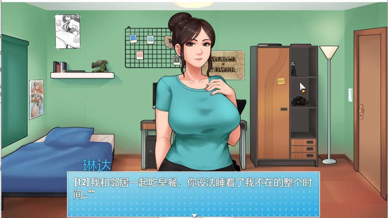 家务：HouseChores 中文界面 内容截图 6